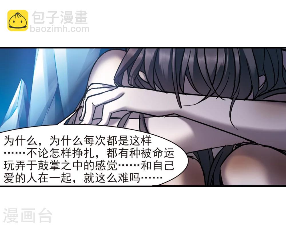 第262话 咫尺天涯2-第262话