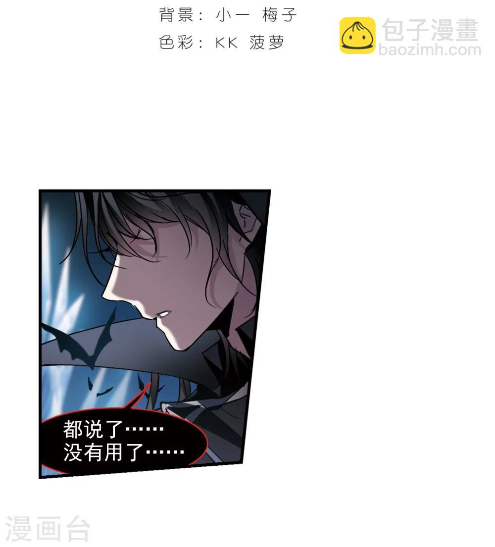 第262话 咫尺天涯2-第262话