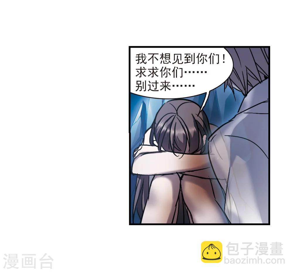 第262话 咫尺天涯2-第262话