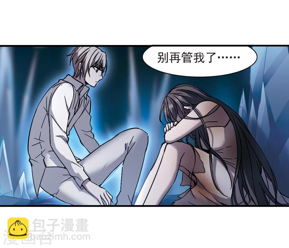 第262话 咫尺天涯2-第262话