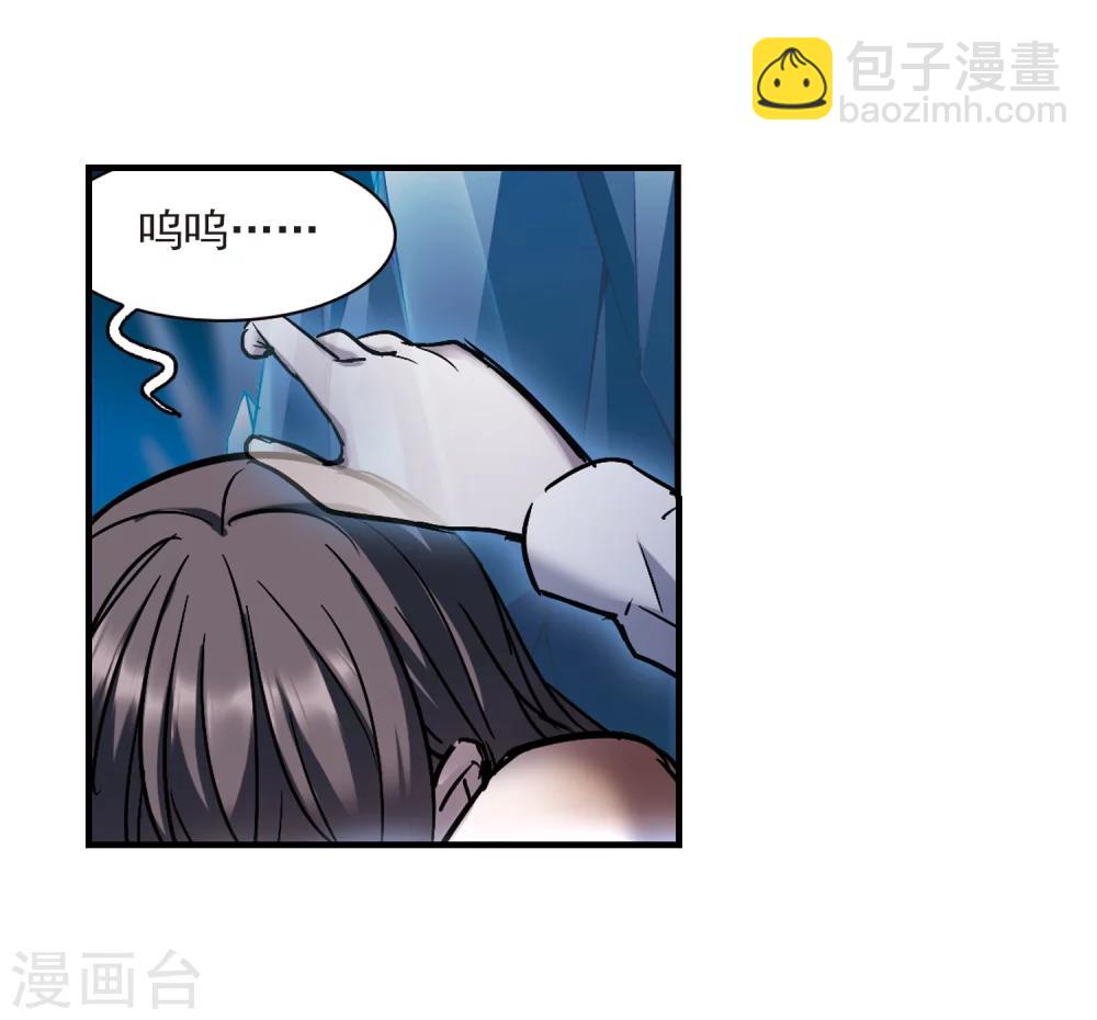 第262话 咫尺天涯2-第262话