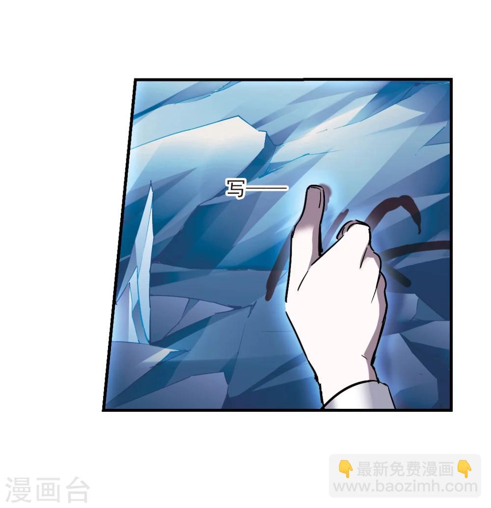 第262话 咫尺天涯2-第262话