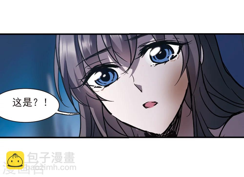 第262话 咫尺天涯2-第262话