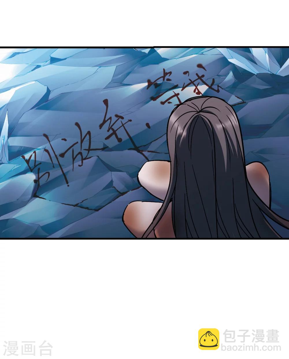 第262话 咫尺天涯2-第262话