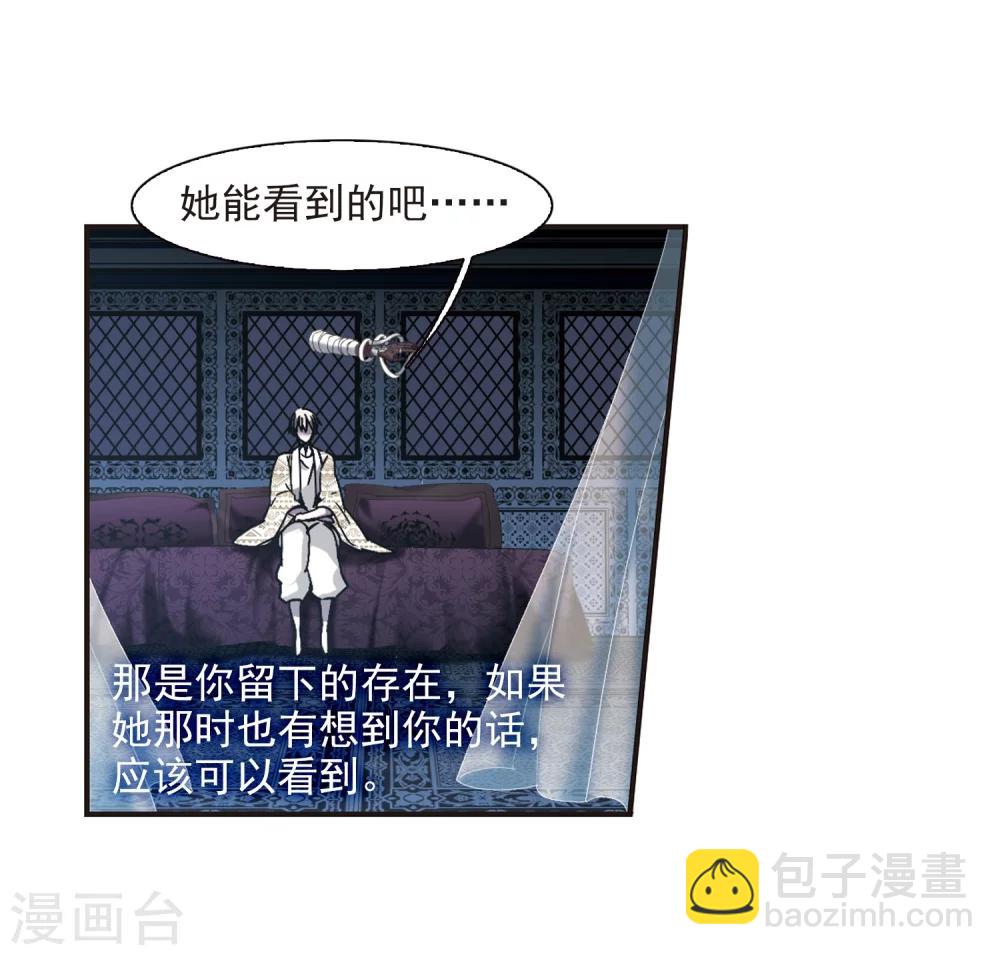第262话 咫尺天涯2-第262话