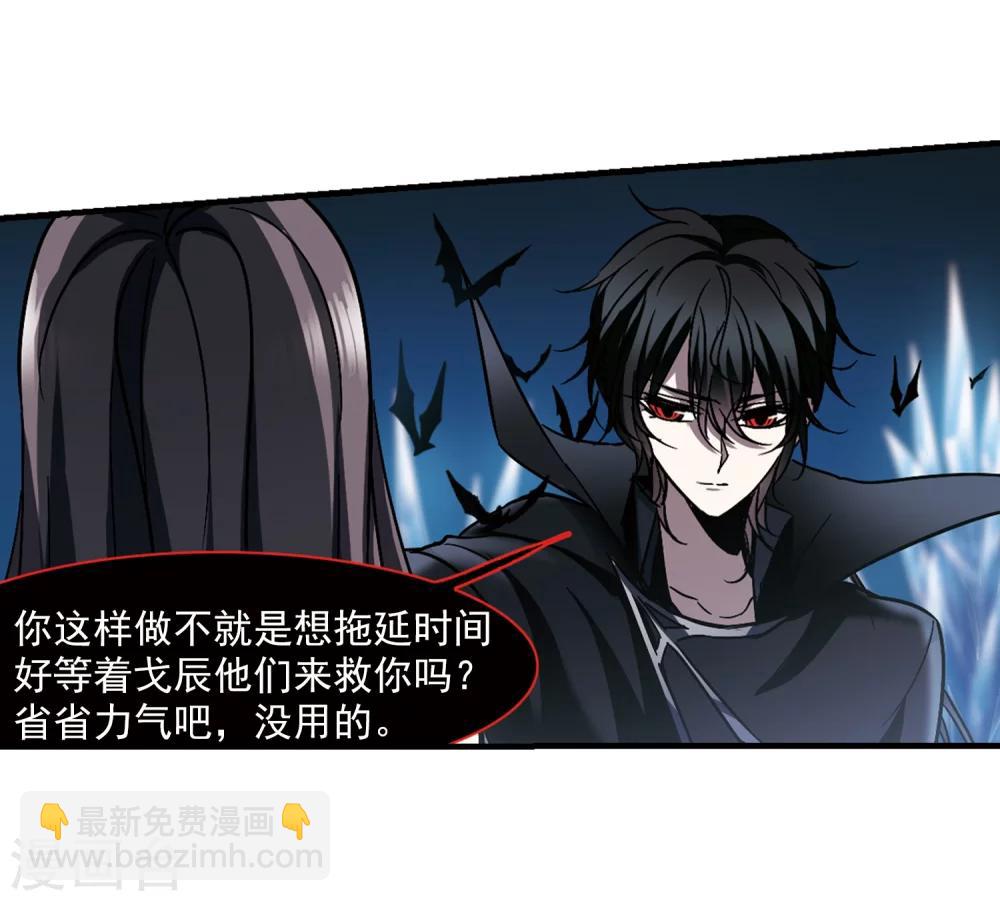 第262话 咫尺天涯2-第262话