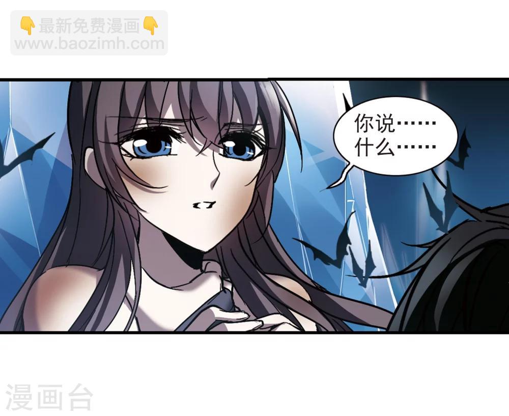 第262话 咫尺天涯2-第262话