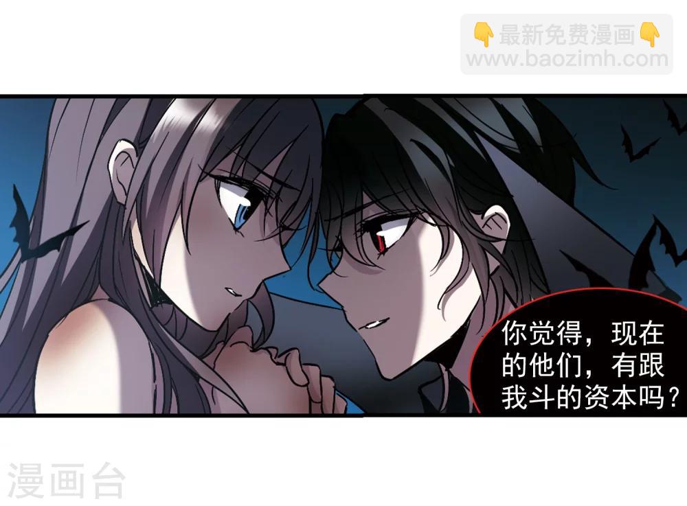 第262话 咫尺天涯2-第262话