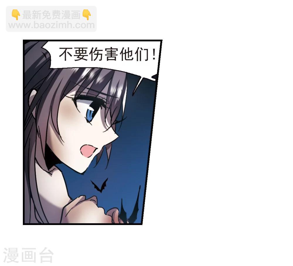 第262话 咫尺天涯2-第262话