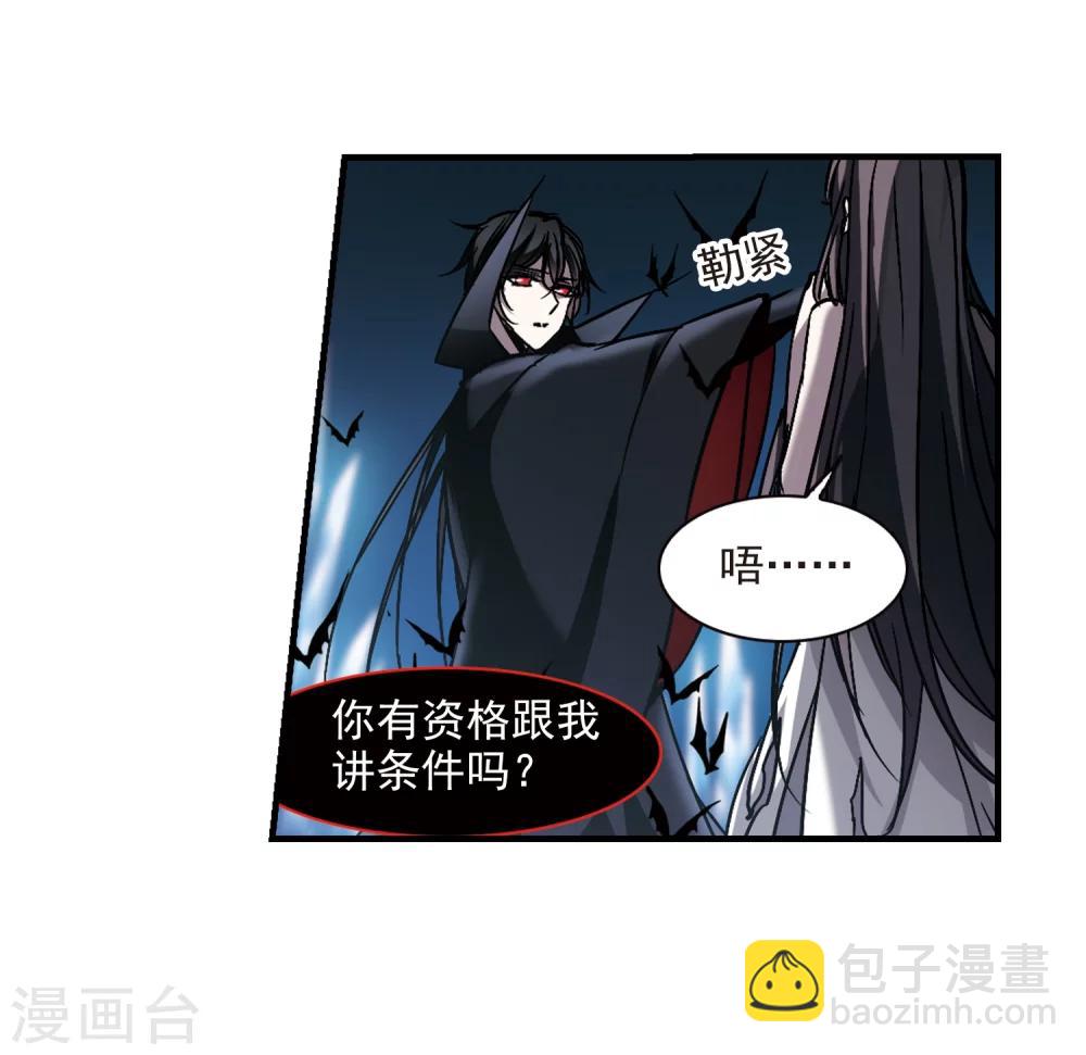 第262话 咫尺天涯2-第262话