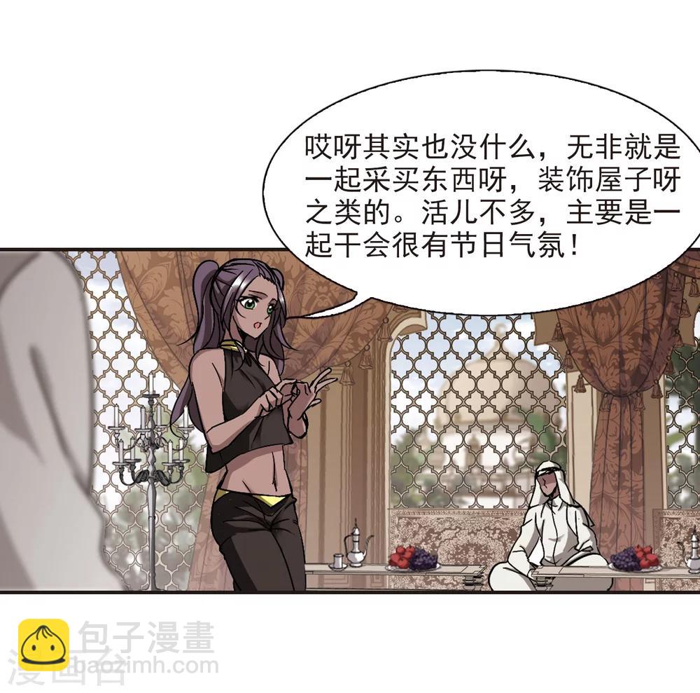 第264话 我选择放弃你1-第264话