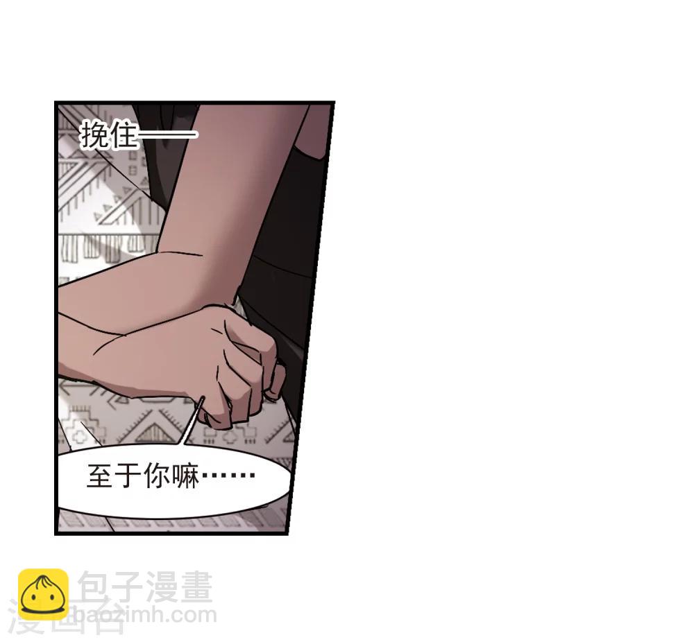 第264话 我选择放弃你1-第264话