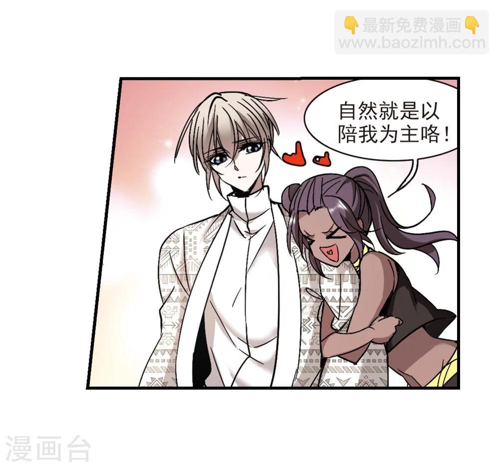 第264话 我选择放弃你1-第264话