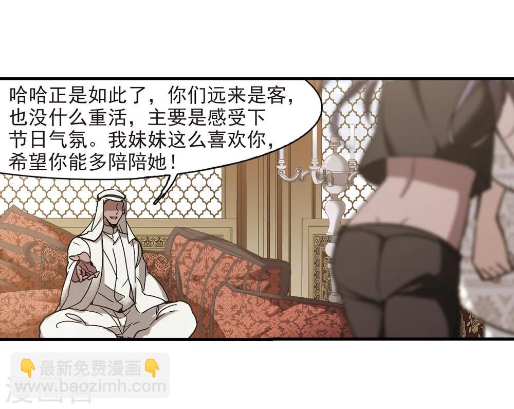 第264话 我选择放弃你1-第264话