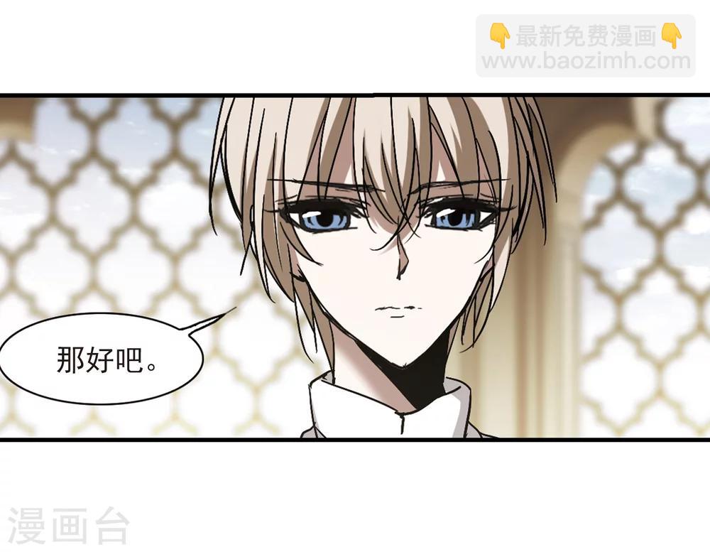 第264话 我选择放弃你1-第264话