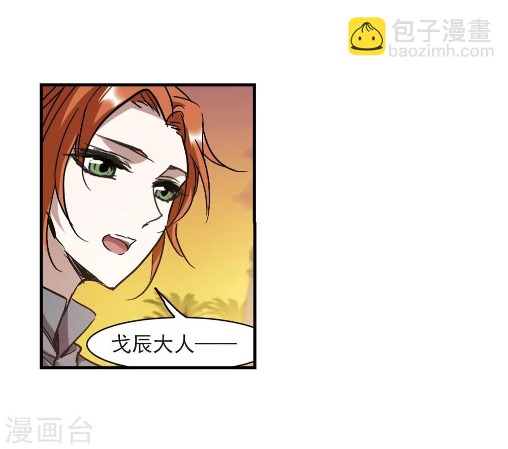 第264话 我选择放弃你1-第264话