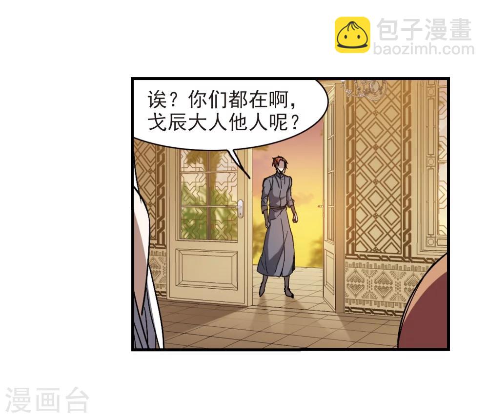 第264话 我选择放弃你1-第264话