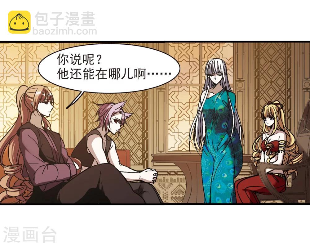 第264话 我选择放弃你1-第264话