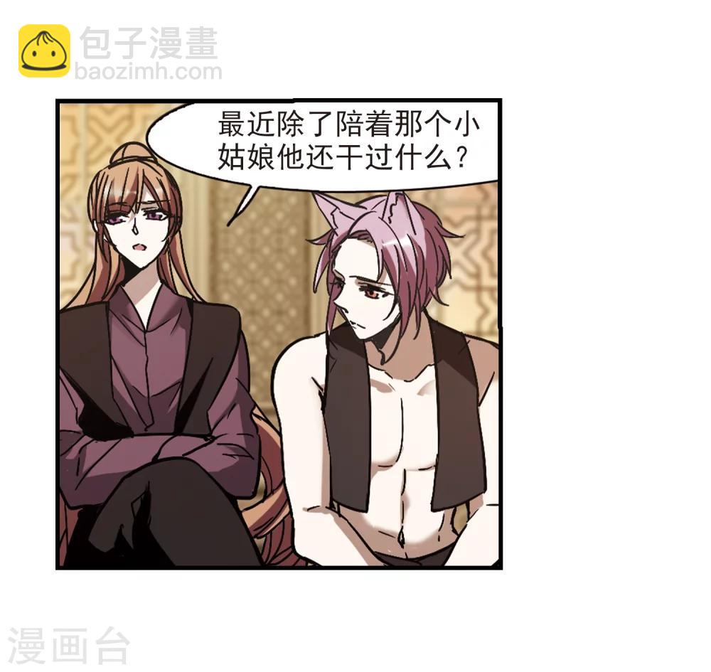 第264话 我选择放弃你1-第264话