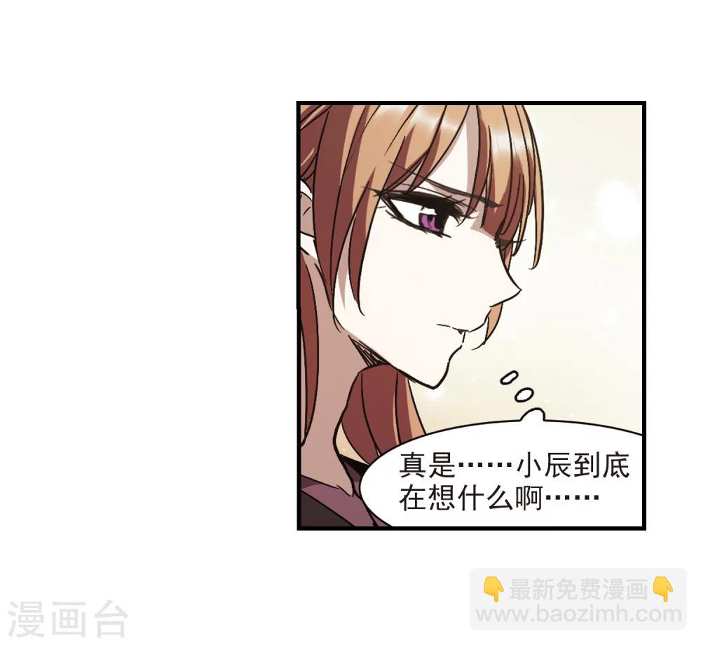 第264话 我选择放弃你1-第264话
