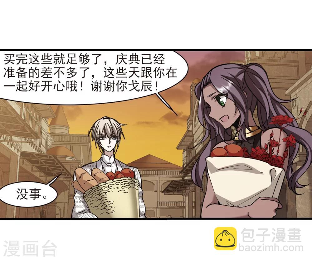 第264话 我选择放弃你1-第264话