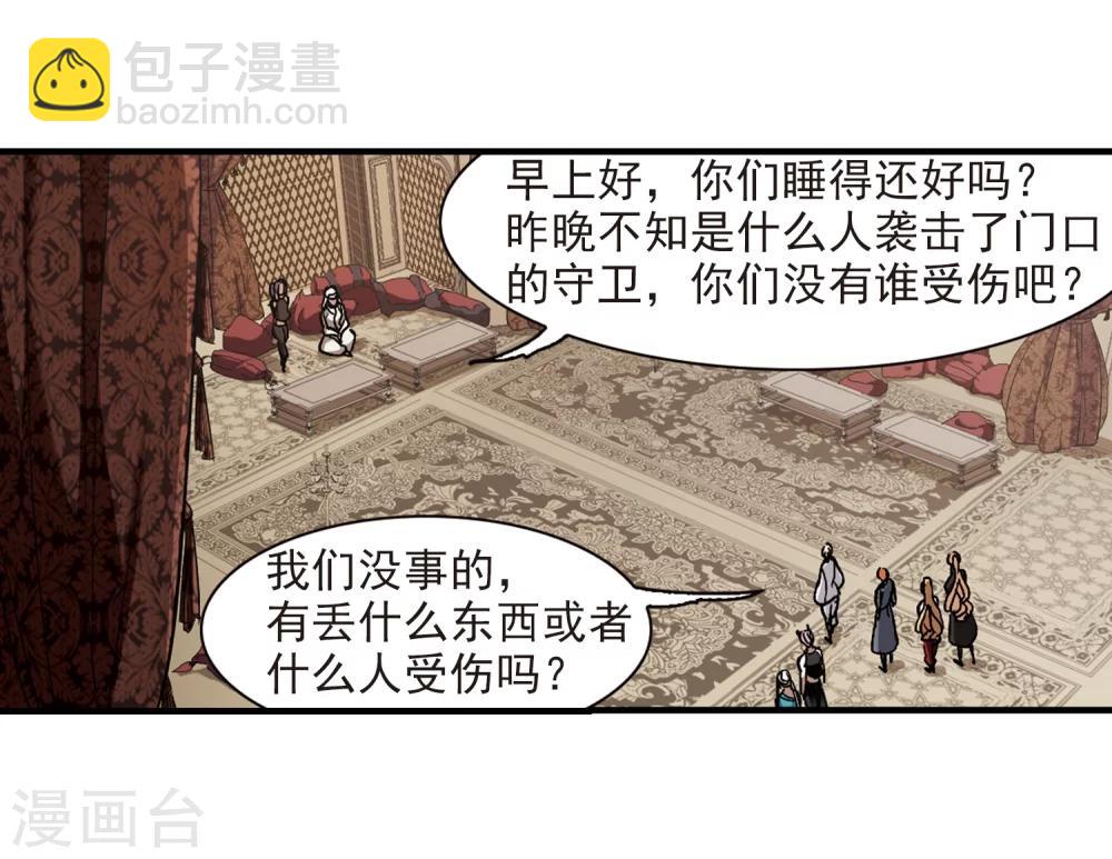第264话 我选择放弃你1-第264话