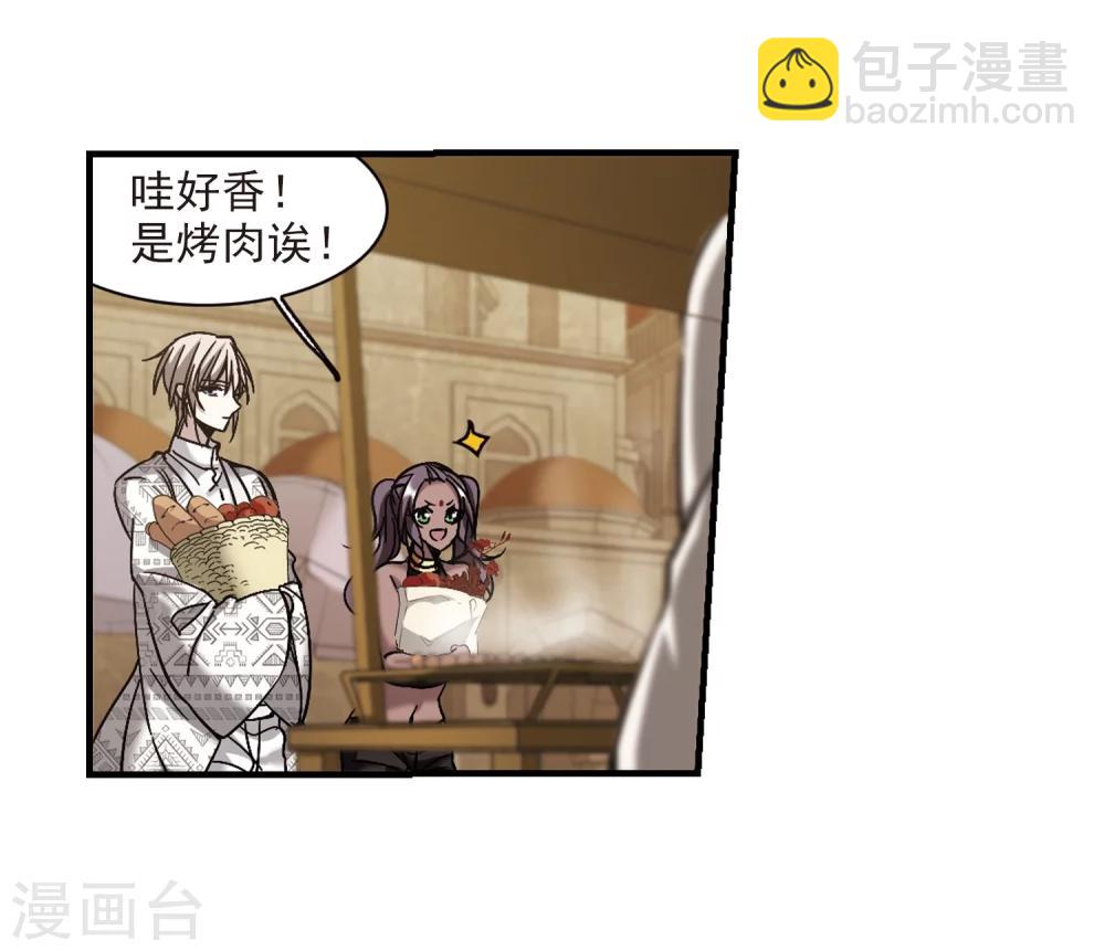 第264话 我选择放弃你1-第264话