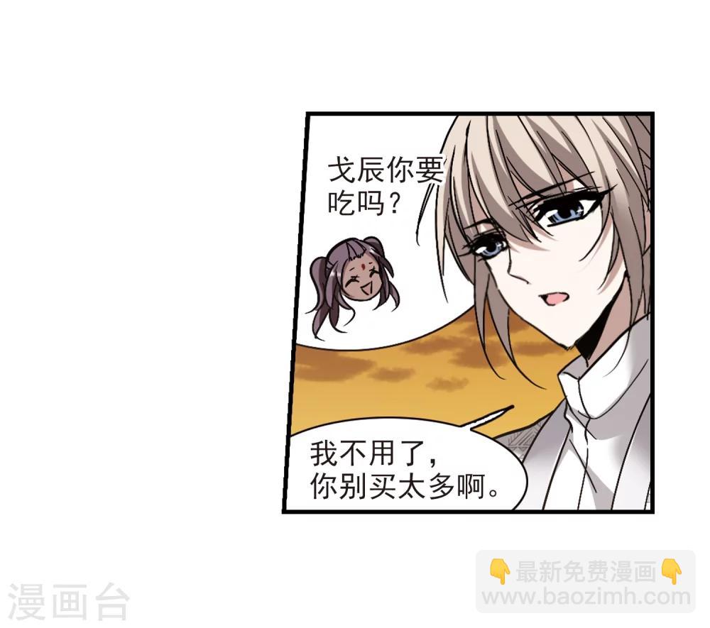 第264话 我选择放弃你1-第264话