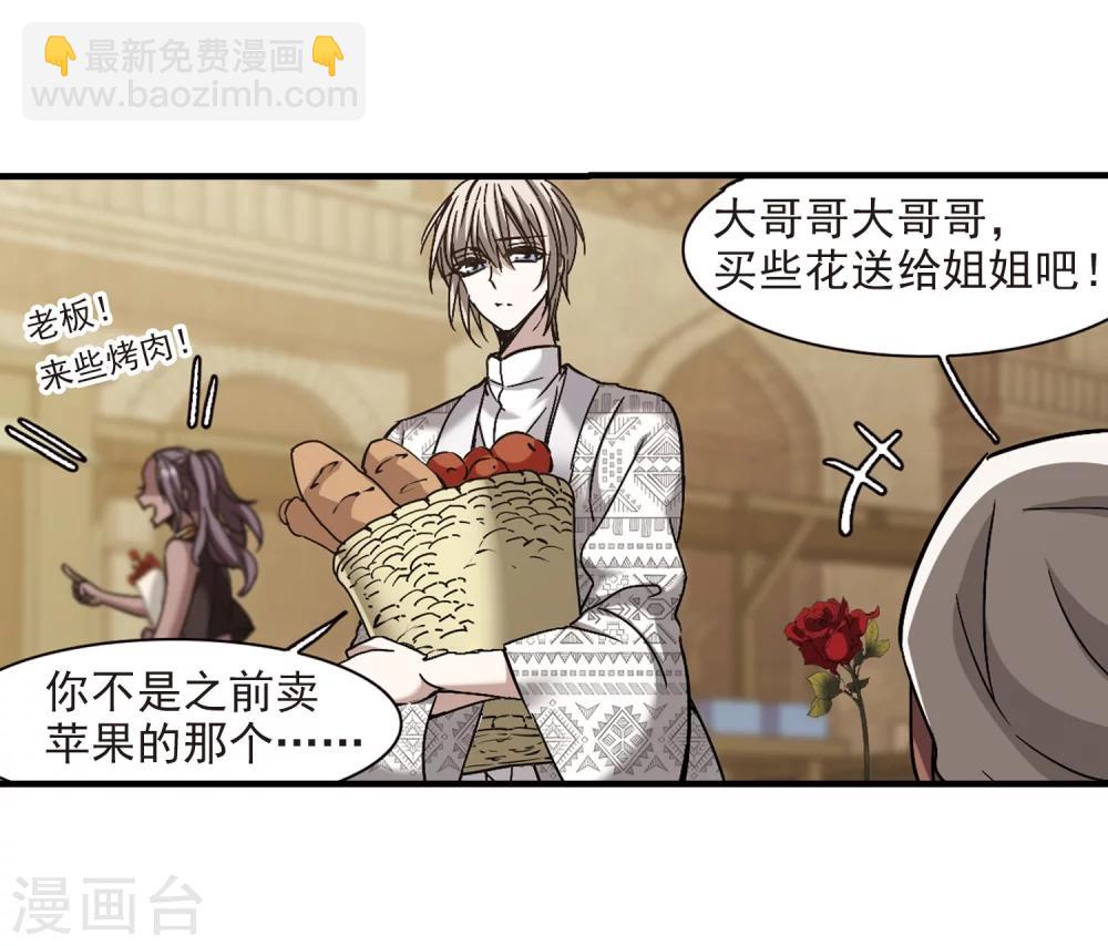 第264话 我选择放弃你1-第264话