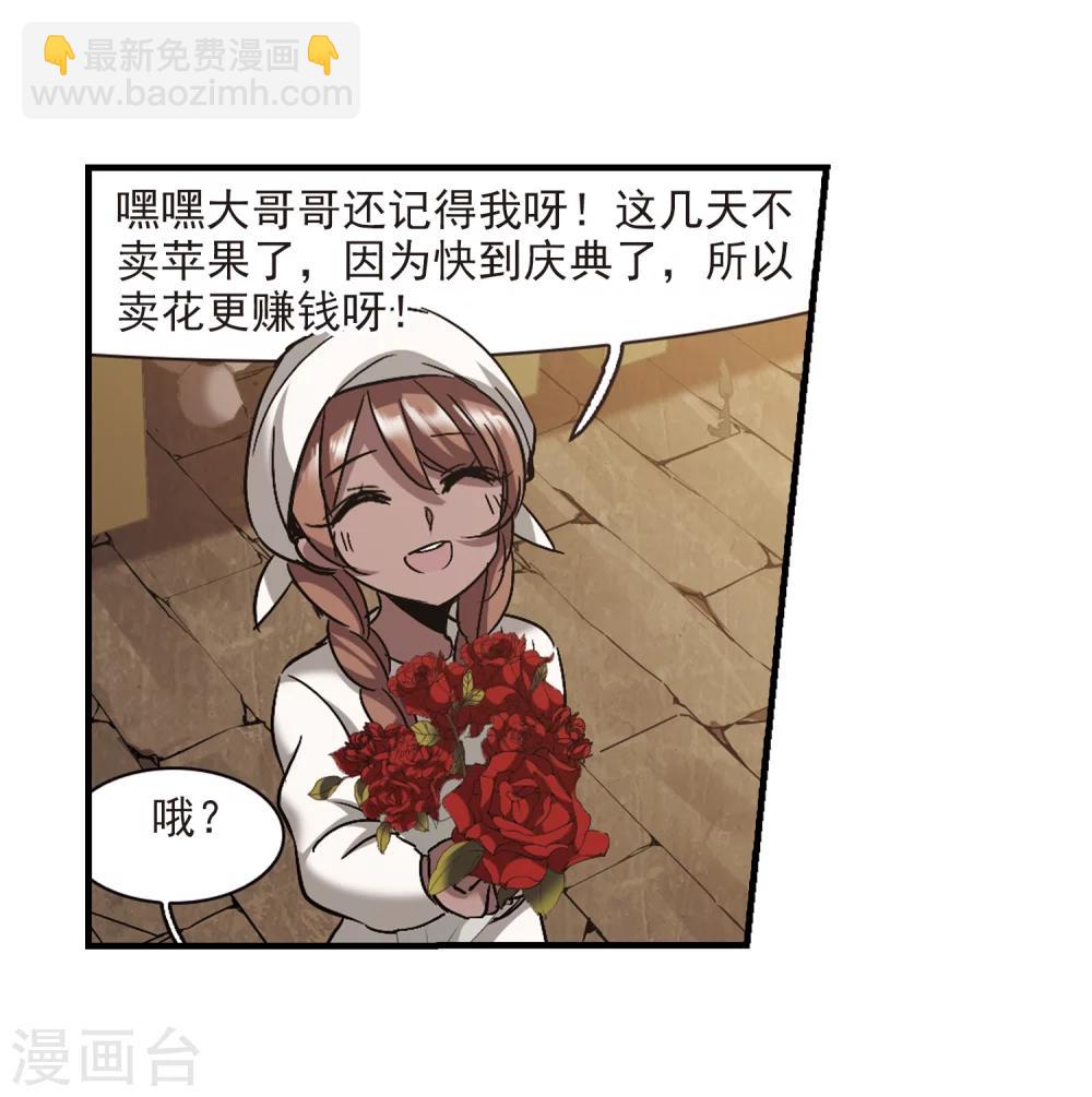 第264话 我选择放弃你1-第264话