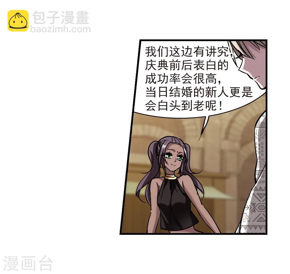 第264话 我选择放弃你1-第264话
