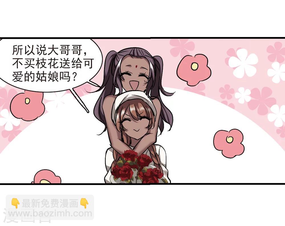 第264话 我选择放弃你1-第264话