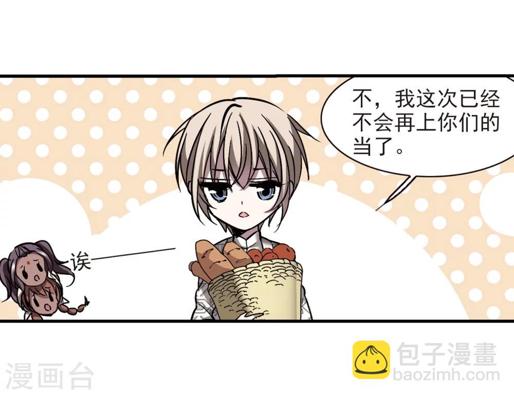 第264话 我选择放弃你1-第264话