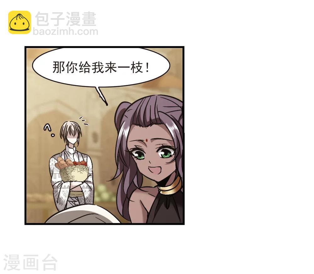 第264话 我选择放弃你1-第264话