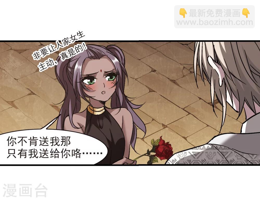 第264话 我选择放弃你1-第264话