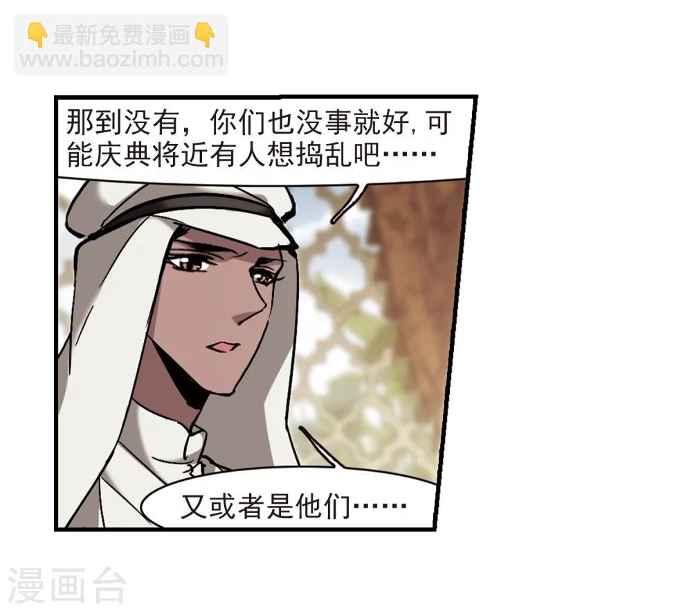第264话 我选择放弃你1-第264话