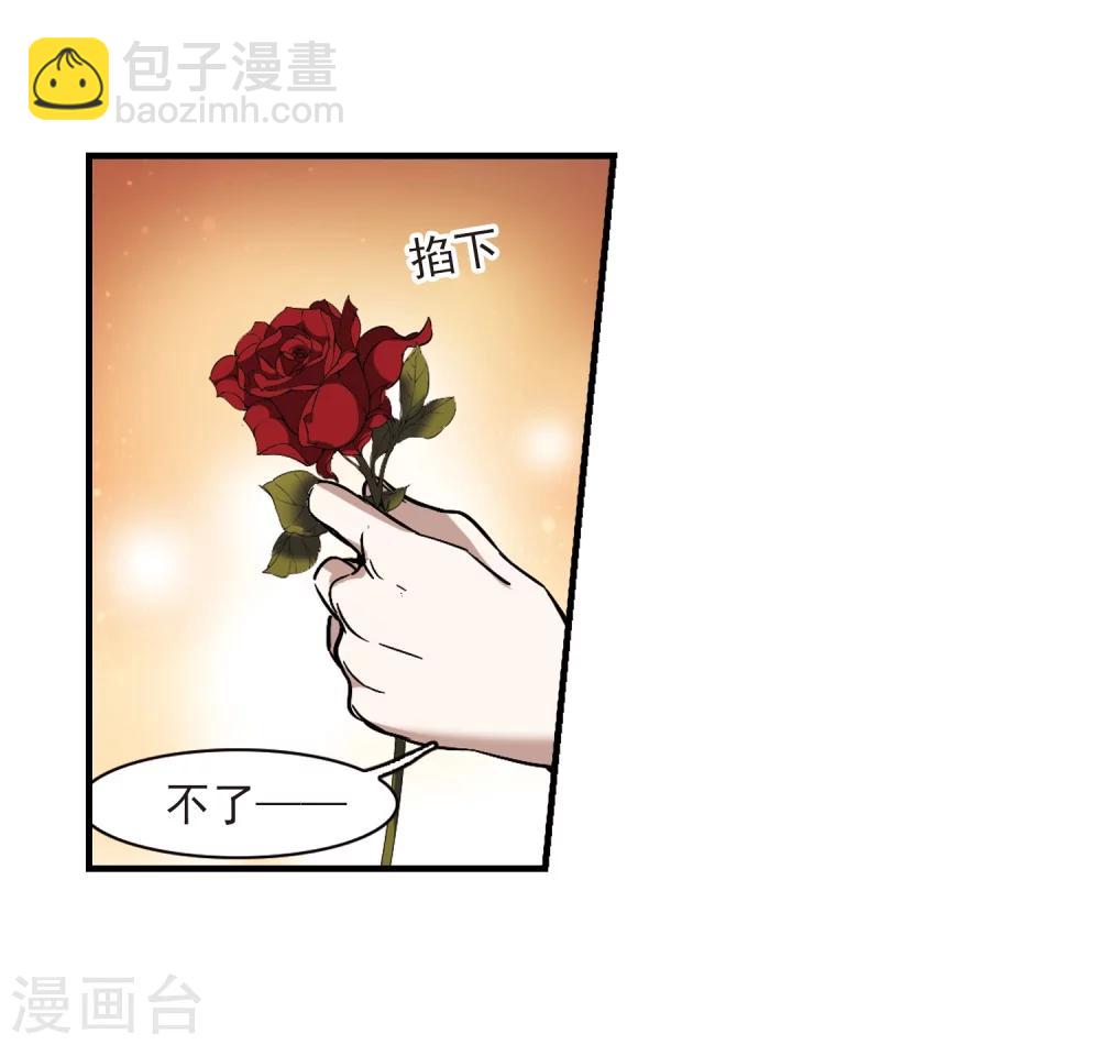 第264话 我选择放弃你1-第264话