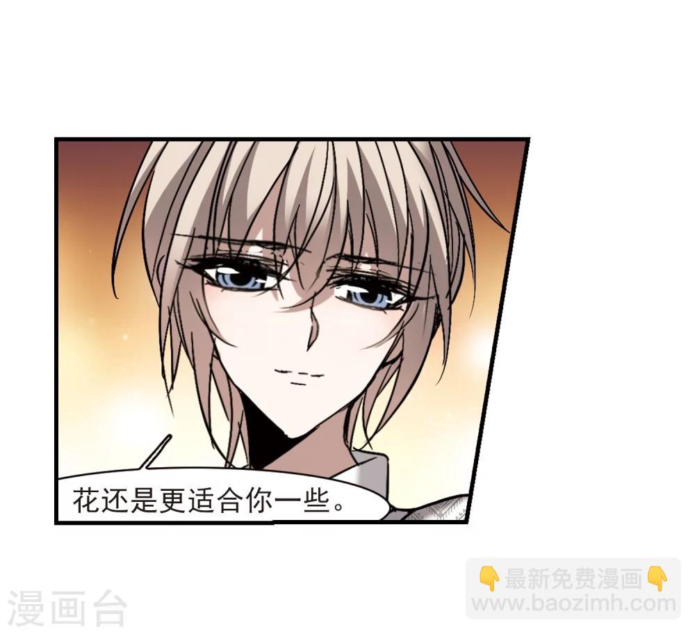 第264话 我选择放弃你1-第264话