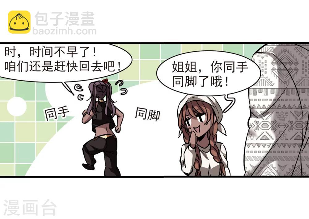 第264话 我选择放弃你1-第264话
