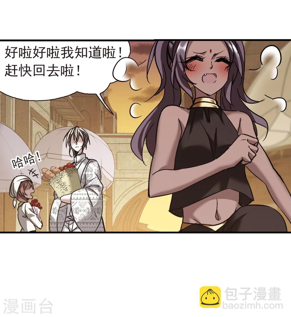 第264话 我选择放弃你1-第264话