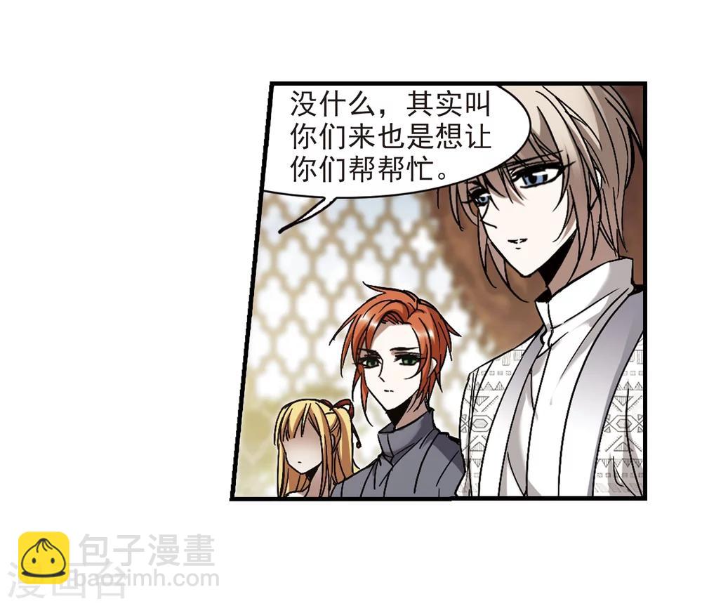 第264话 我选择放弃你1-第264话