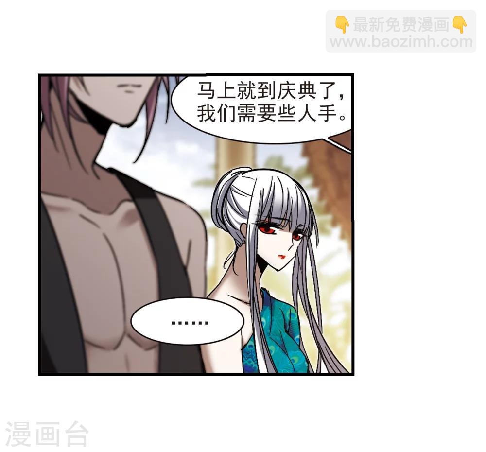 第264话 我选择放弃你1-第264话