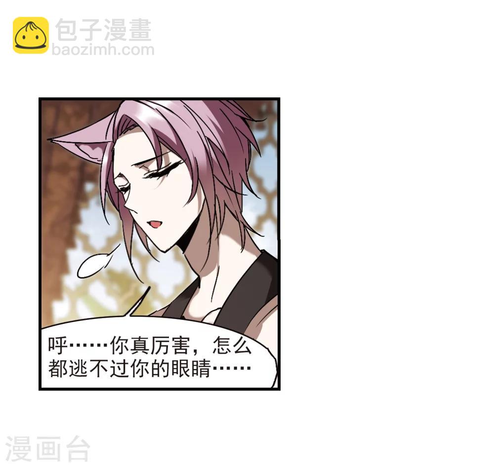 第264话 我选择放弃你1-第264话