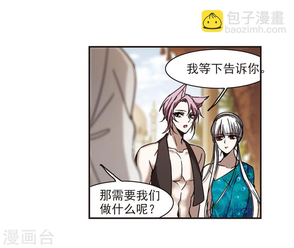 第264话 我选择放弃你1-第264话