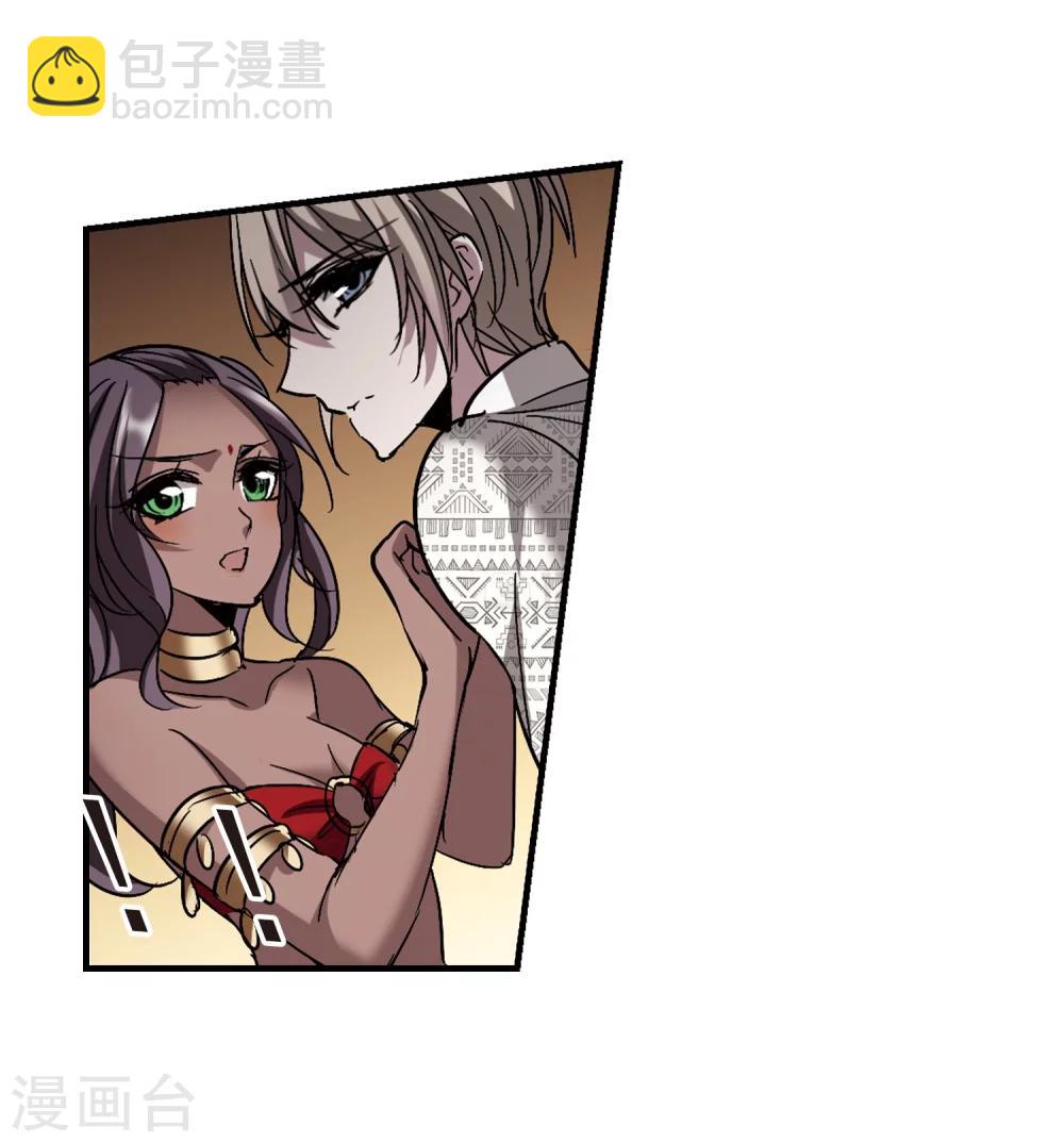 第266话 我选择放弃你3-第266话
