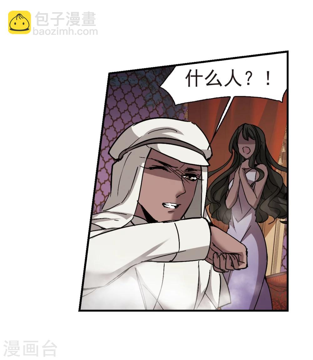 第266话 我选择放弃你3-第266话