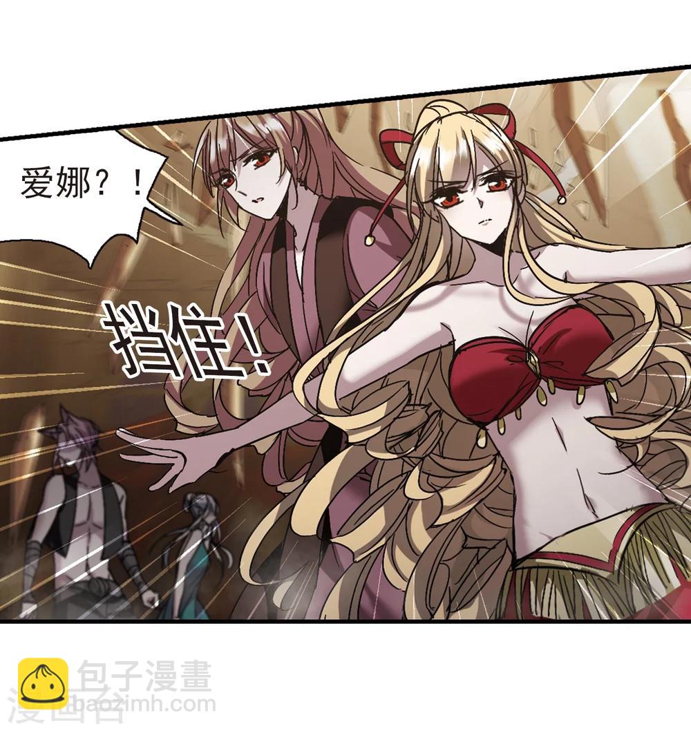 第266话 我选择放弃你3-第266话