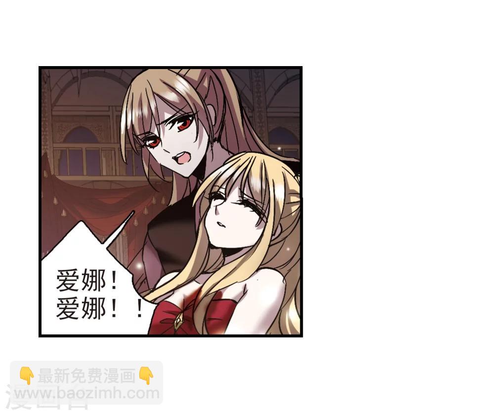 第266话 我选择放弃你3-第266话