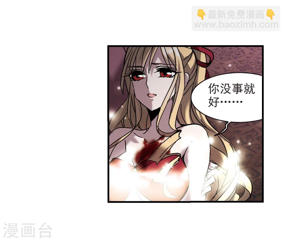 第266话 我选择放弃你3-第266话