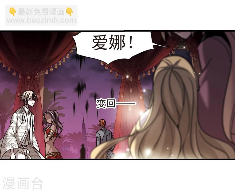 第266话 我选择放弃你3-第266话